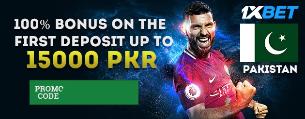 1xBet Bonus Pakistan